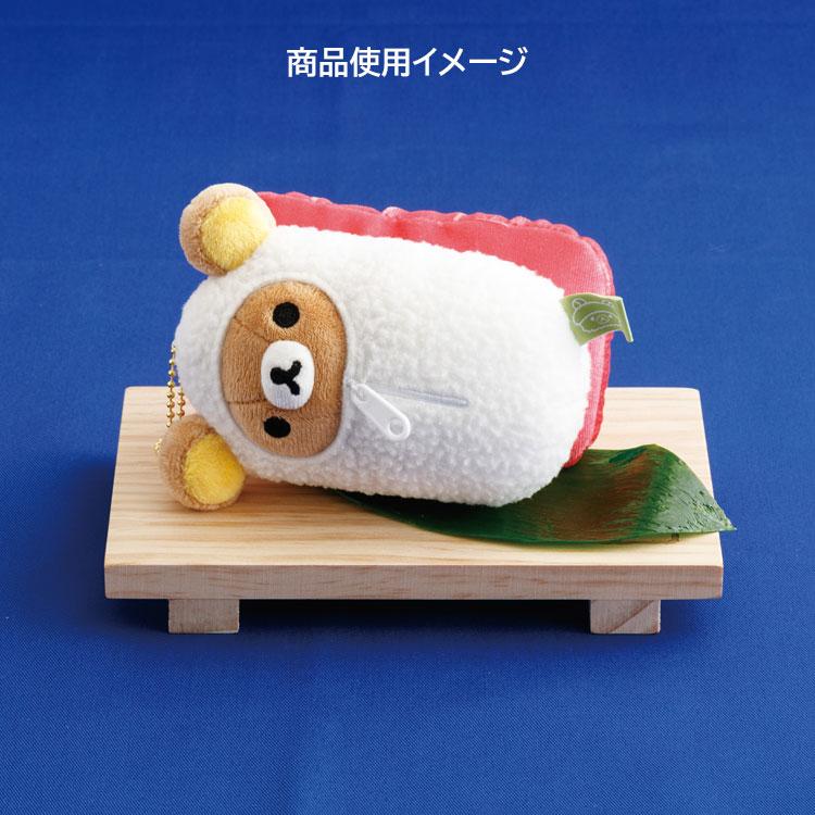Rilakkuma Sushi Plush Keychain – Japan Exclusive (Salmon Nigiri)